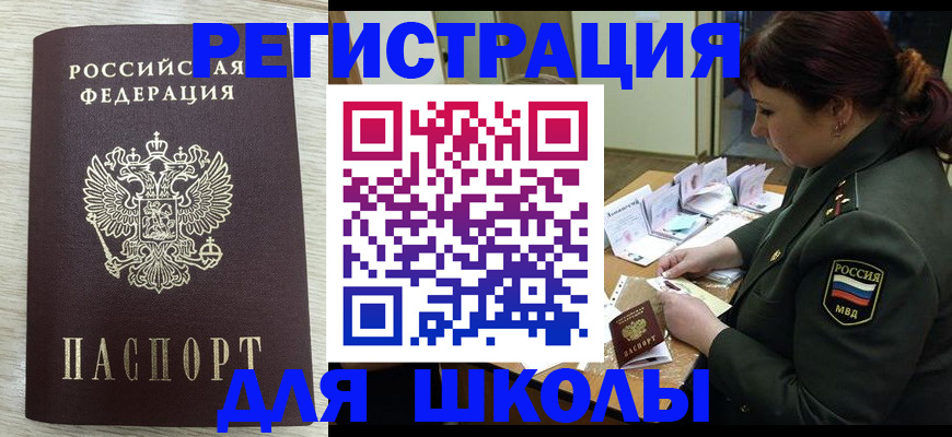 пропишу в квартире в Похвистнево